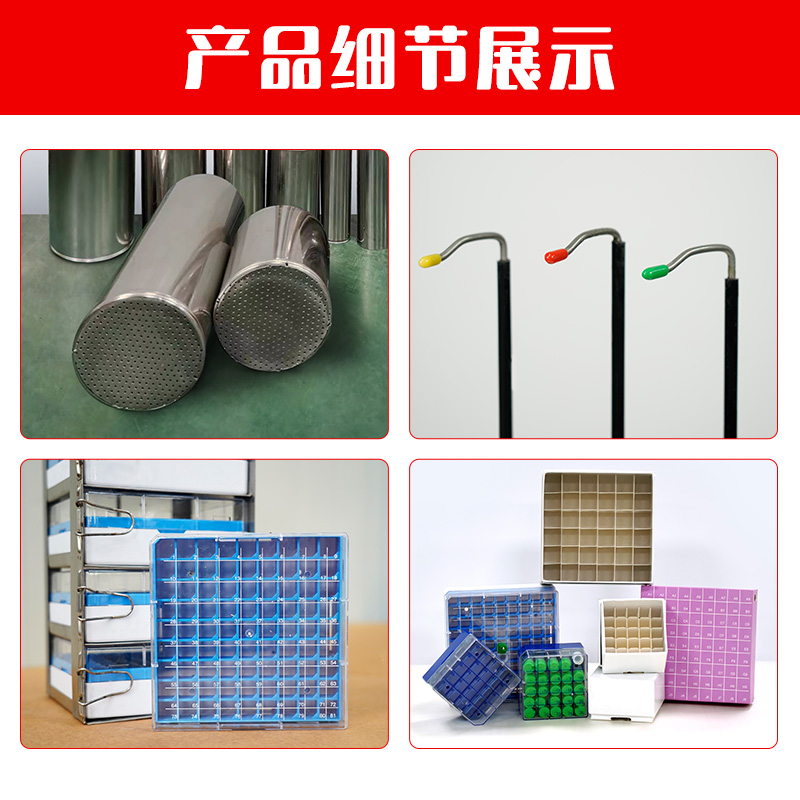 天驰液氮罐120升提桶实验室液氮罐提篮100升30升冻存架存储细胞