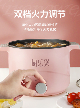 家用蒸锅电蒸锅多功能小型迷你1人2蒸煮炒一体锅蒸菜神器插电蒸笼
