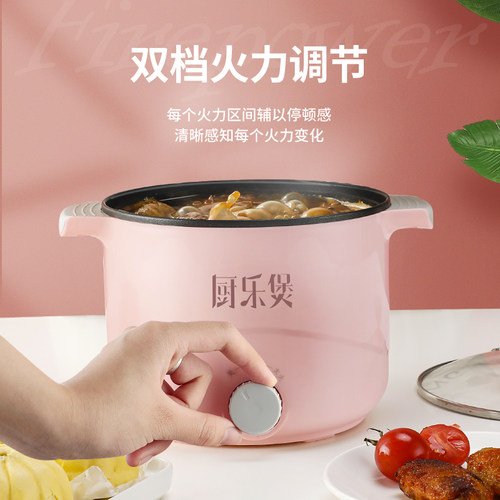 家用蒸锅电蒸锅多功能小型迷你1人2蒸煮炒一体锅蒸菜神器插电蒸笼