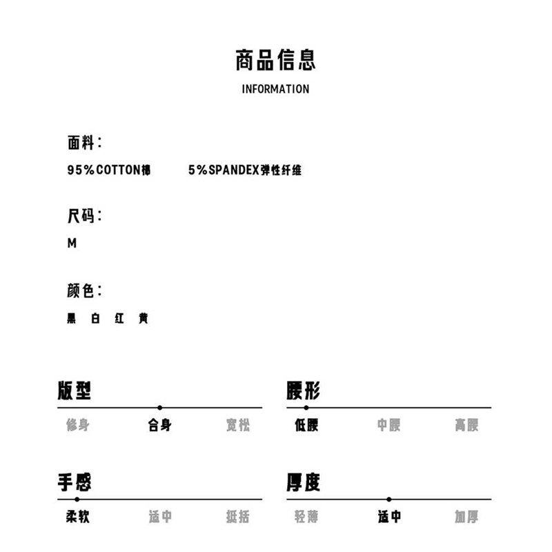 舒适纯棉性感低腰拼色男士内裤时尚个性型男U凸囊袋三角平角内裤