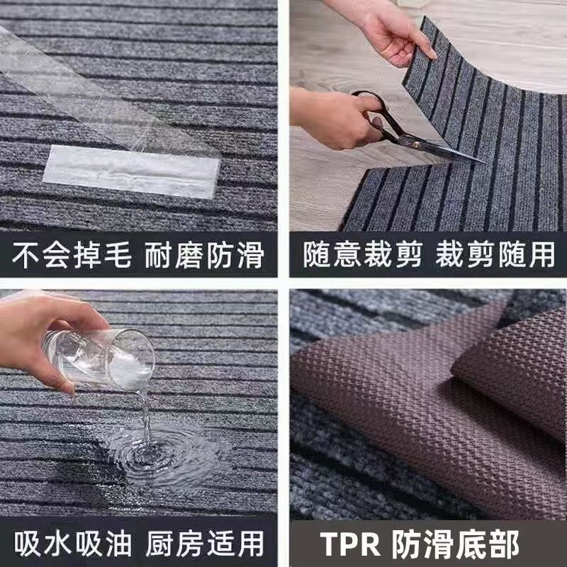 入户进门地垫卫生间吸水门口家用脚垫厨房免洗防油防滑垫商用地毯,居家布艺,家用脚垫,淘宝优惠券,粉丝福利购,淘宝优惠卷