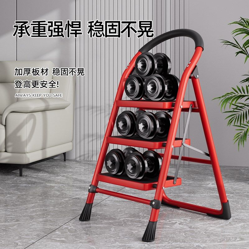 梯子家用折叠伸缩梯加厚人字室内多功能楼梯三四五步小梯凳登高凳,居家日用,家用梯,淘宝优惠券,粉丝福利购,淘宝优惠卷