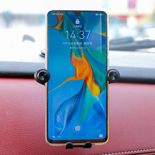 不挡视线车载手机支架万能重力感应支撑汽车用仪表台导航架吸盘式