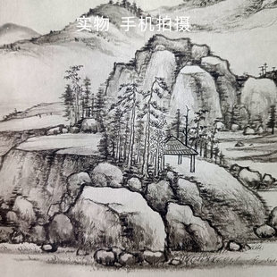 清 项圣谟《林泉高逸图》山水国画风景画挂画临摹高清微喷装饰画