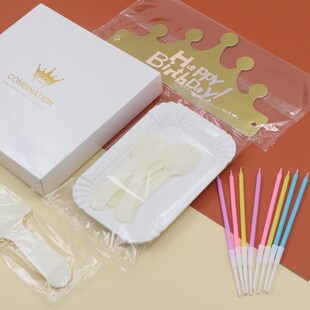 蛋糕餐盘刀叉盘套装一次性塑料餐具生日蜡烛纸盘碟子蜡烛帽子礼盒