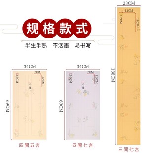 蜡染和庵花笺书房小对联四尺四开五言七言楷篆书法方格子楹联宣纸