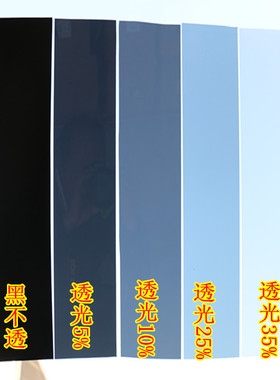 玻璃贴纸遮光不透明防晒隔热浴室卫生间窗户阳台防偷窥玻璃贴膜
