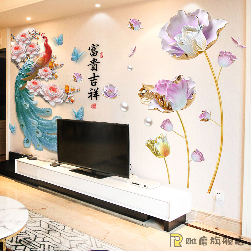 电视背景墙壁纸自粘墙纸客厅墙贴3d立体温馨卧室墙面装饰贴纸贴画,家居饰品,软装墙贴,淘宝优惠券,粉丝福利购,淘宝优惠卷