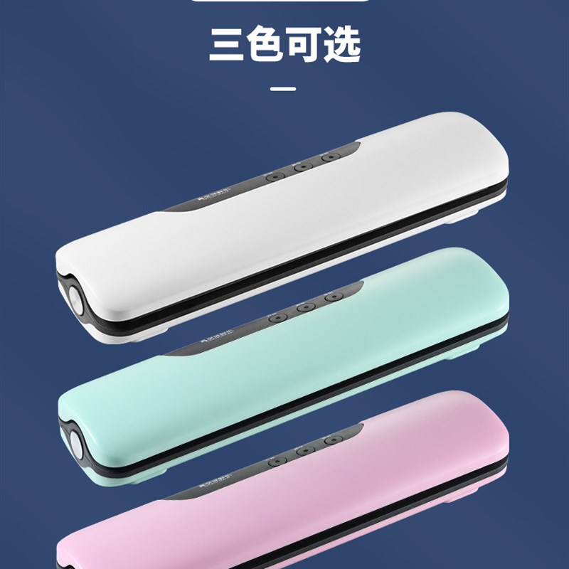 酒吧灵魂真空封口机食品封口器塑封机家用包装机小型商用抽真空机
