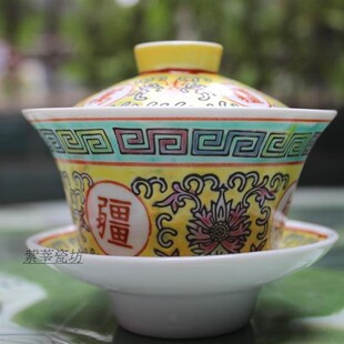 景德镇厂货陶瓷粉彩手绘仿古万寿无疆三头盖碗茶杯三才碗茶具四色