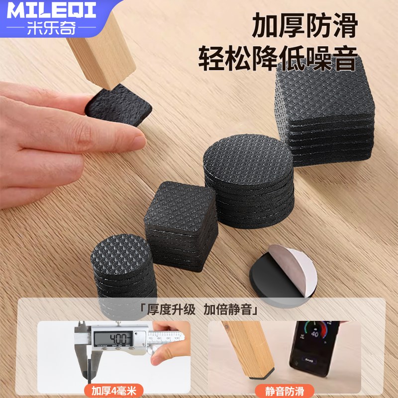 椅子脚垫静音防滑桌椅脚套海绵EVA减震垫片沙发腿凳子防移位胶垫