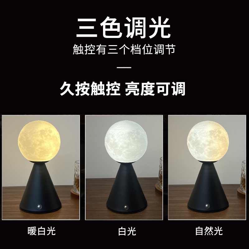 北欧充电酒吧台灯创意户外餐厅桌面灯卡座服务小夜灯清吧氛围灯