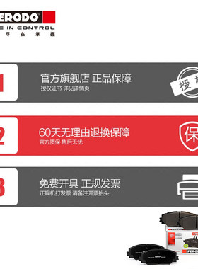 菲罗多刹车片FDB4262-S适用汽车英朗GT XT科鲁兹1.6 1.8陶瓷材质