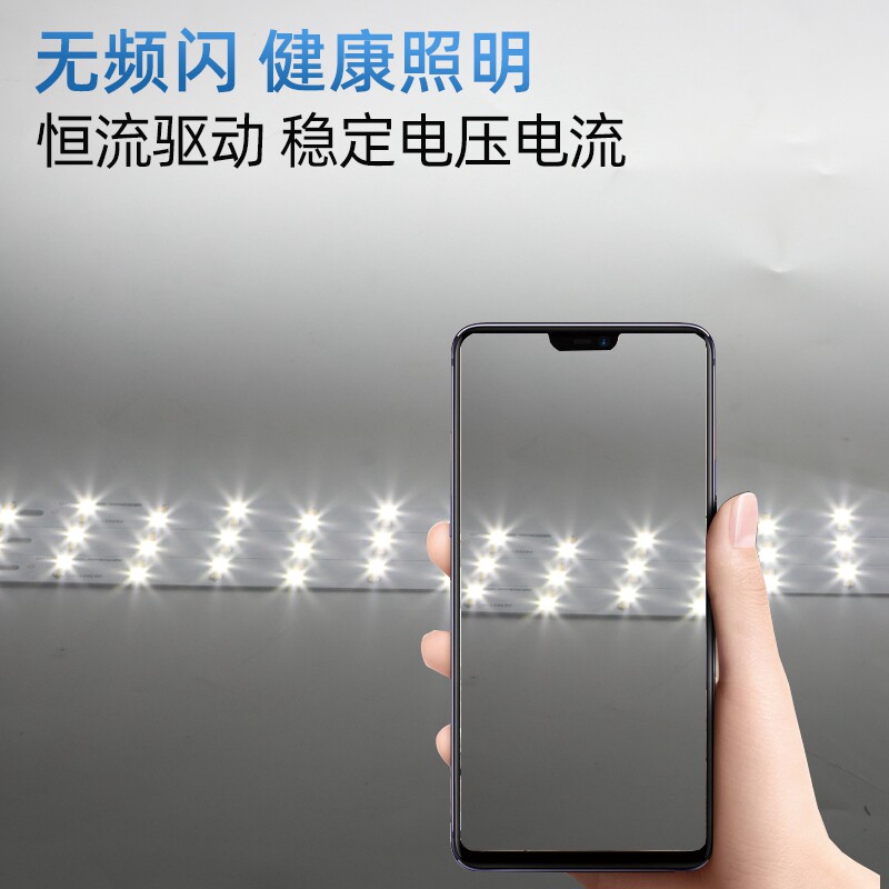 led吸顶灯替换长条灯芯磁吸白光灯条灯带客厅平板灯贴片灯片灯盘图片