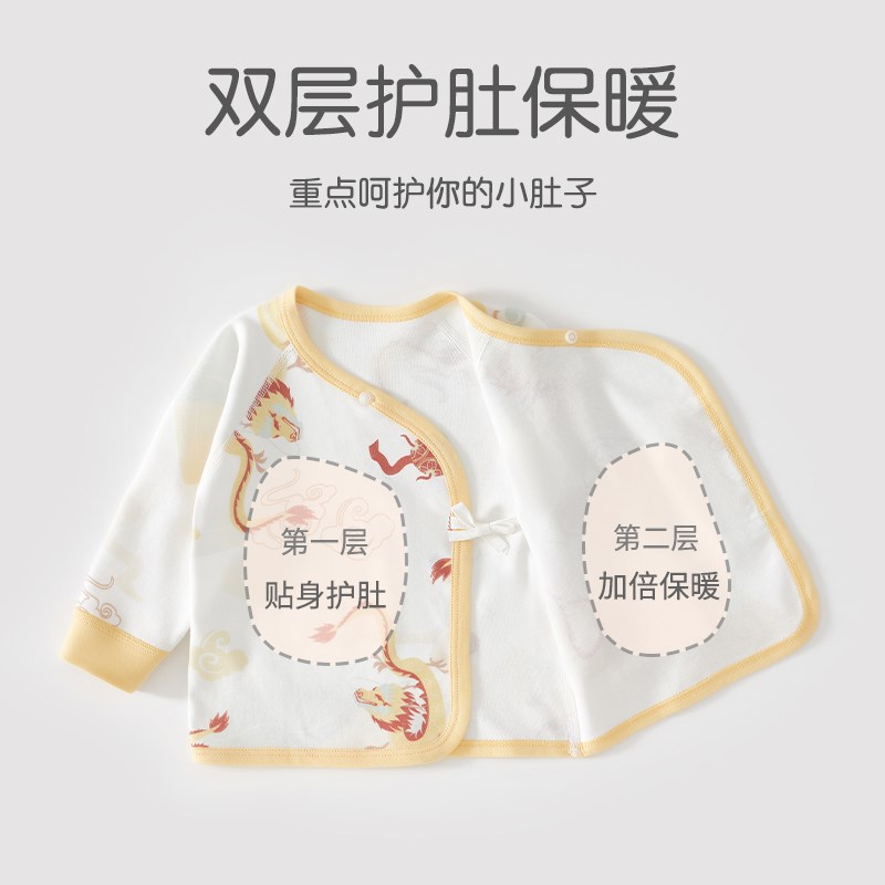 初生婴儿衣服a类春季纯棉分体0一6月新生宝宝早春两件套52码龙年3