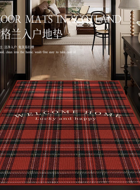 红色入户门地垫高级感美式进门脚垫门垫门口地毯玄关耐脏防滑竖版
