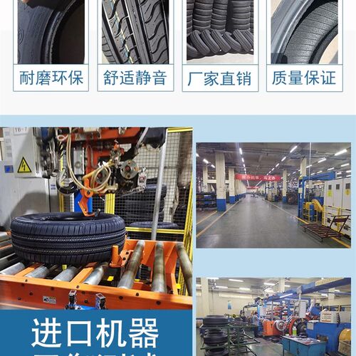 加载加厚轮胎145/155/165/175/185/205R12R13R14C/LT适配昌河面包
