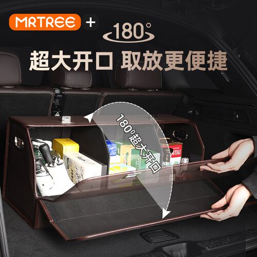 汽车尾箱整理箱后备箱储物奥迪车载置物盒大容量车内收纳箱