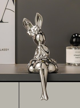 创意可爱长耳坐姿兔子摆件入户玄关酒柜电视柜书房家居装饰品书挡