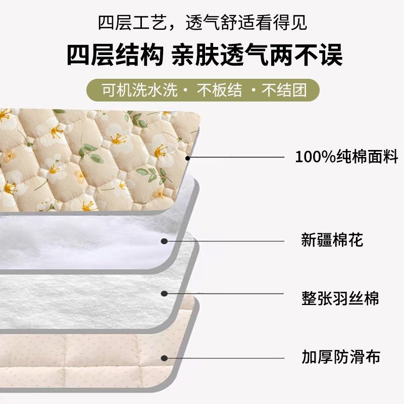 全棉床垫家用软垫卧室被褥铺底学生宿舍单人防滑纯棉褥子夏季薄款