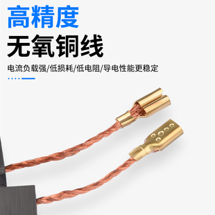 角磨机炭刷切割机电锤手电钻电镐电钻磨光机电机碳刷大全配件通用