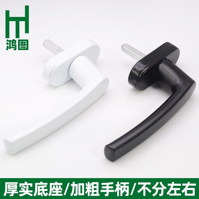 全金属塑钢门窗户传动执手锁扣推拉内开门窗转动把手内平开窗手柄