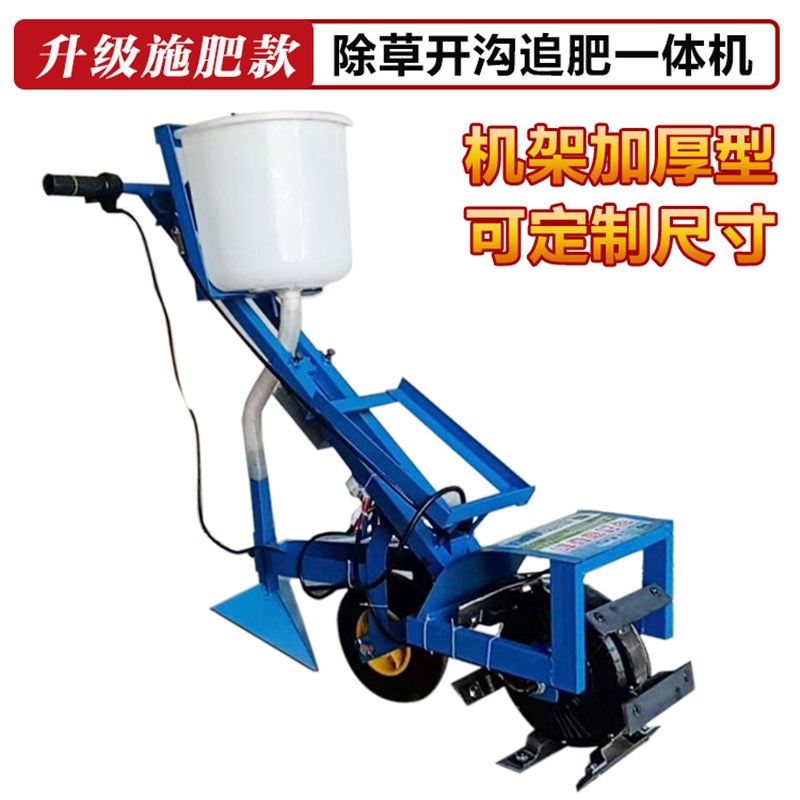 电动手推式推除草机小型农用充电式锄草开沟施肥松土开荒除草机