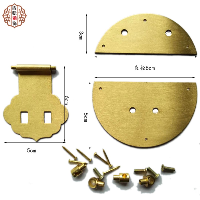 仿古纯铜锁扣搭扣樟木箱扣配件白铜黄铜复古箱子锁鼻老式家具锁片