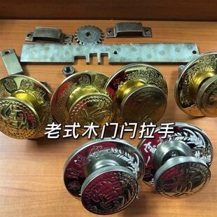 新款齿轮齿条锁双开大木门防盗锁老式木门锁富贵拉手大门锁门关锁