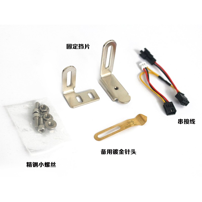 电脑横机配件红外线探针 红外线浮纱检测器 探针 包邮 广角探针器