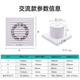 排气扇换气扇家用节能超薄卫生间窗式 抽风厕所小型静音排风 墙壁式