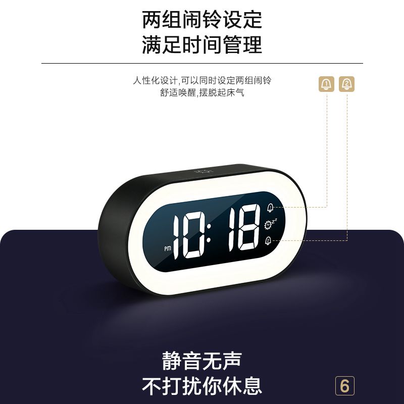 多功能数字小夜灯小闹钟床头护眼灯氛围音乐贪睡学生卧室时钟台钟