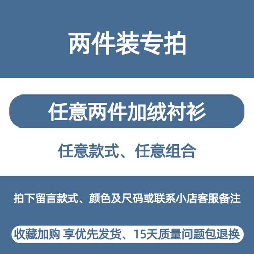 职业正装长袖白衬衫女百搭衬衣工装学生毕业季修身不透工作服加绒