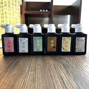 静德斋香味墨水墨汁超细轻胶植物胶书法专用细腻国华文房四宝花香