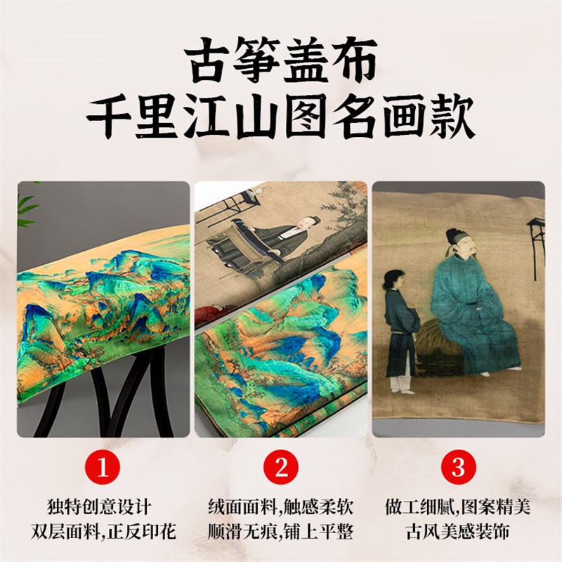 古筝防尘罩中国风古筝盖布简约古筝罩加厚绣花琴罩古筝防尘罩布