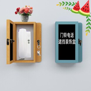 入户装饰门铃电话机遮挡盒可视对讲电话机遮丑老式楼宇电话装饰框