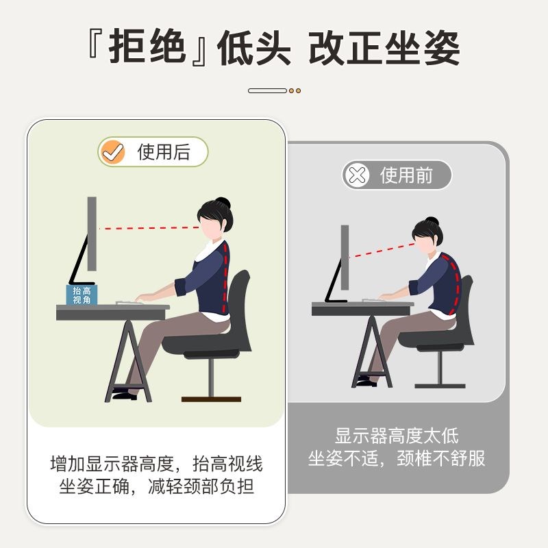 桌面显示器增高架办公室工位台式电脑支撑架带抽屉置物架屏幕托架