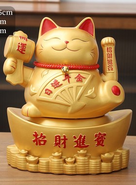 招财猫摆件开业自动招手店铺办公室桌面客厅入户玄关装饰礼品礼物