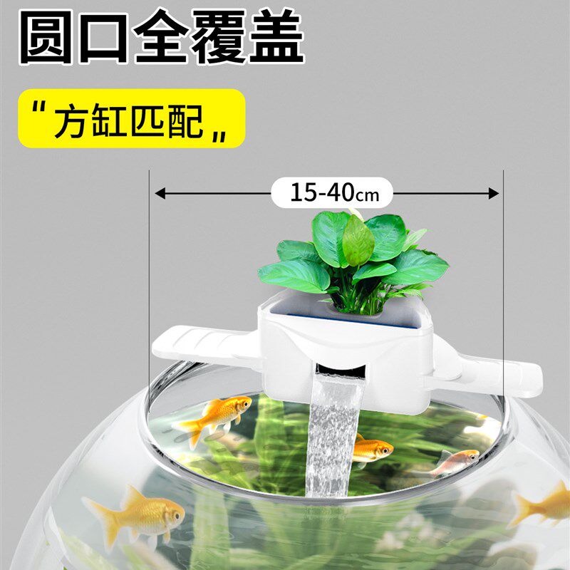 圆形鱼缸过滤器净水循环三合一小型内挂式增氧古法种植鱼缸过滤器