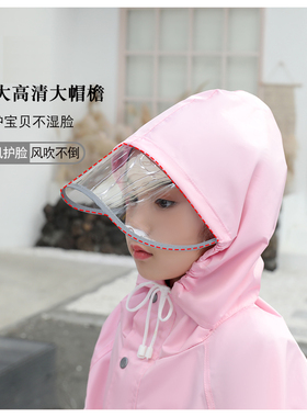 儿童雨衣雨裤套装女童男童分体全身防水防暴雨宝宝小孩子学生雨披
