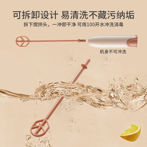婴儿奶粉搅拌棒电动不起泡不结块搅拌器手持摇奶器神器宝宝调奶器