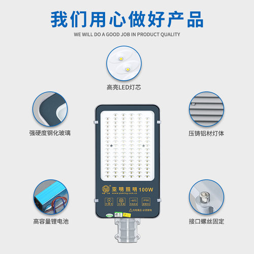 亚明led路灯头50W户外照明防水超亮道路电线杆灯100w挑臂路灯