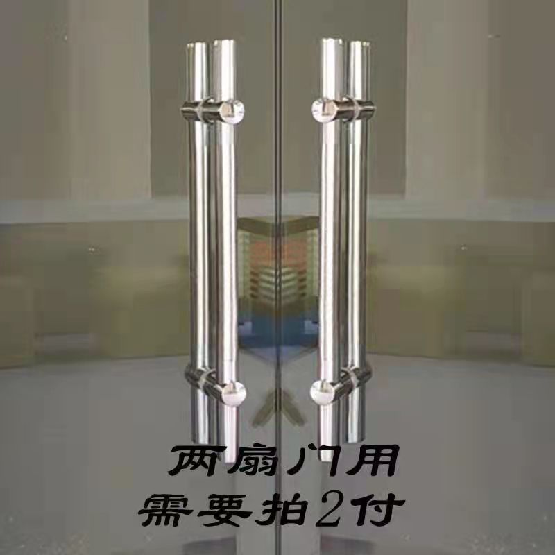 不锈钢拉手大门双开门通用型农村大铁门老式单面木门庭院手柄把手