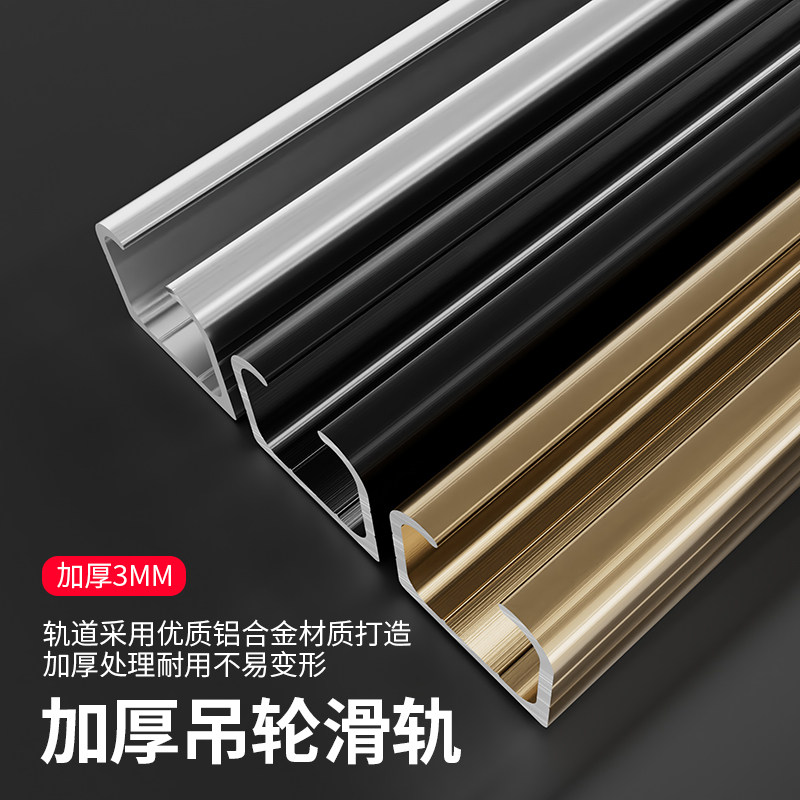 推拉门移门轨道滑轮吊滑轨道吊轨折叠门吊门导轨五金配件