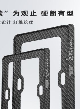 适用于凯迪拉克车牌边框CT5 CT46 XT5XT46 GT4牌照框架改装保护框