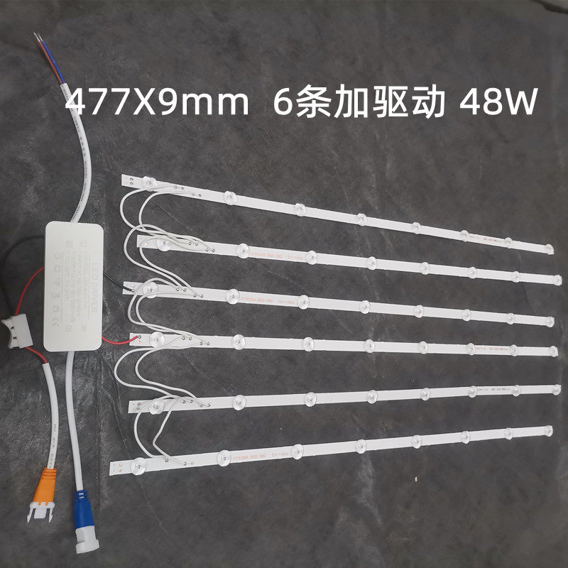 led直发光面板灯平板灯长条透镜灯板办公灯套件光源灯条改造灯管,家装灯饰光源,LED球泡灯,淘宝优惠券,粉丝福利购,淘宝优惠卷