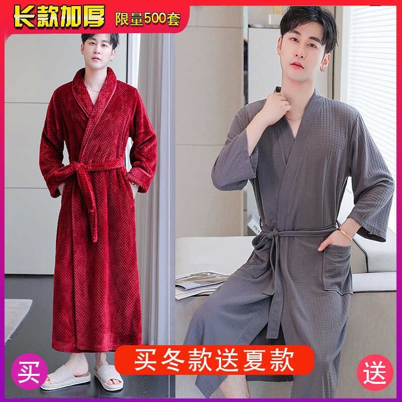 加厚睡袍男冬季法兰绒情侣加绒睡衣2024款保暖长款浴袍秋冬长袍女,女士内衣/男士内衣/家居服,睡袍/浴袍,淘宝优惠券,粉丝福利购,淘宝优惠卷