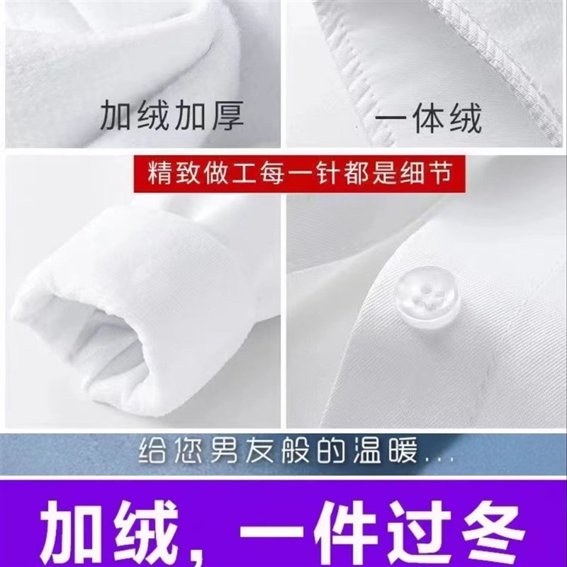 衬衫女小个子秋冬季长袖JK加绒正装衬衫少女学生上衣内搭白色衬衣