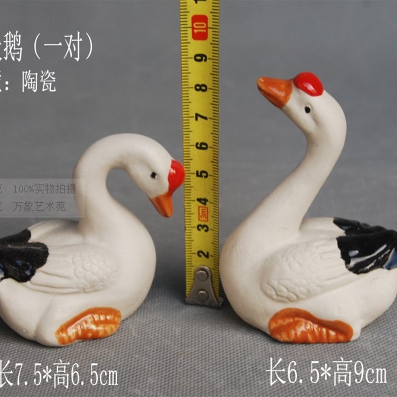 陶瓷鹅一双一对可爱天鹅摆件家居摆件送礼佳品办公桌装饰