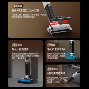 超尼洗地机吸拖一体家用拖地吸尘扫地三合一无线拖把除菌防缠毛发